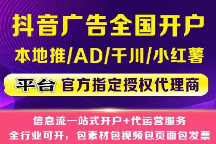 信息流广告投放策略优化案例分享