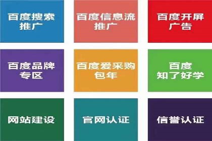 搜索引擎信息流优化实战：提升搜索排名的秘诀